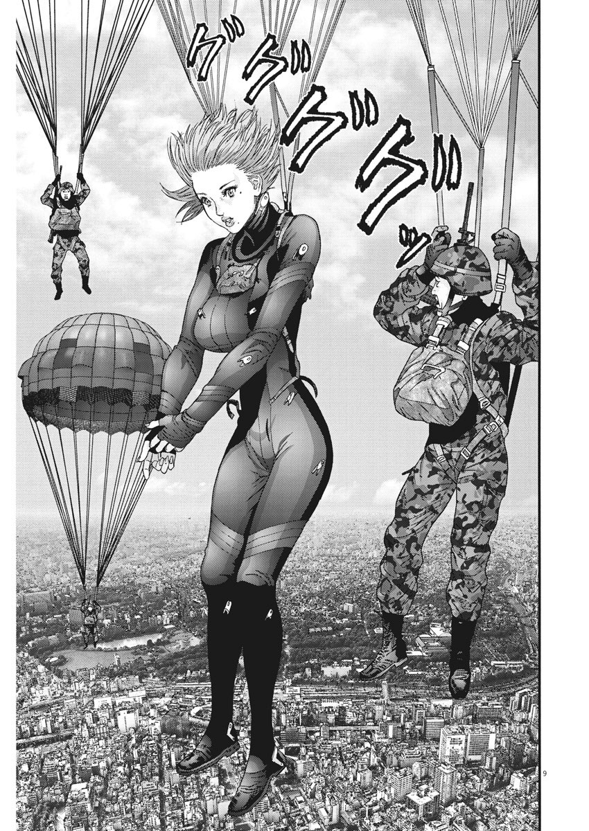 Gigant Chapter 36 9ページ