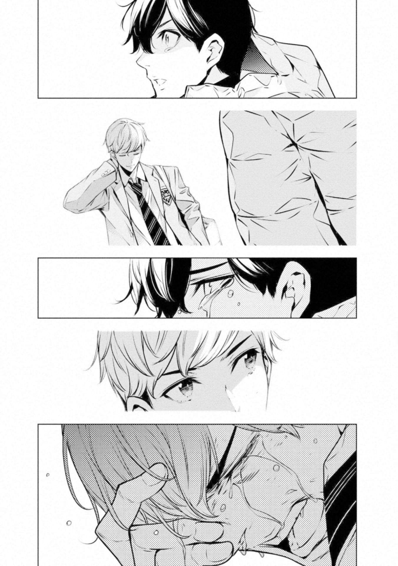 Ningen Card Chapter 50 12ページ