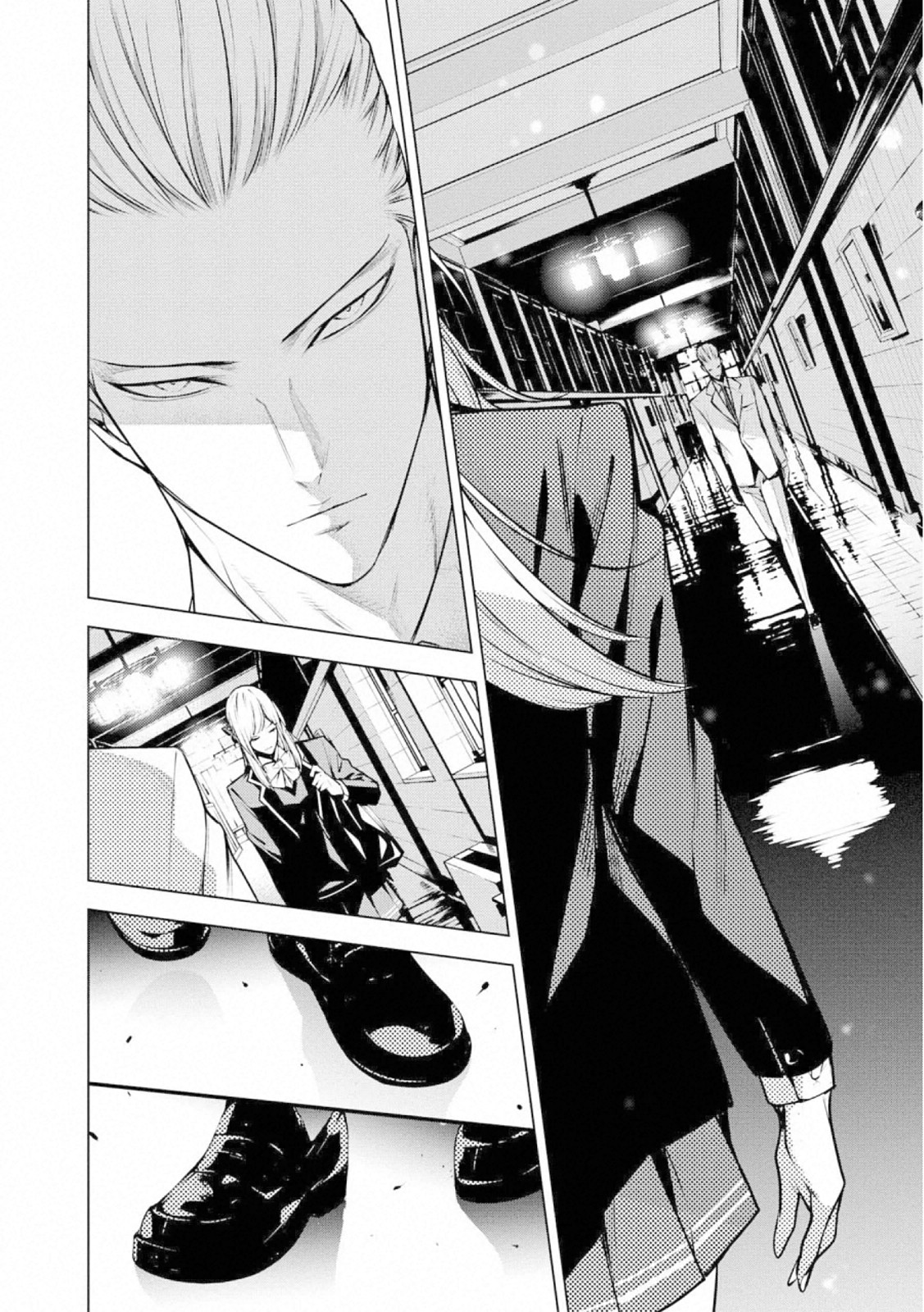 Ningen Card Chapter 58 12ページ