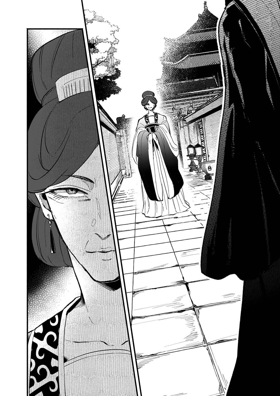 Zekka no Chigiri - Karisome Jujutsushi Fuufu wa Koukyuu wo Kakeru Chapter 3 20ページ