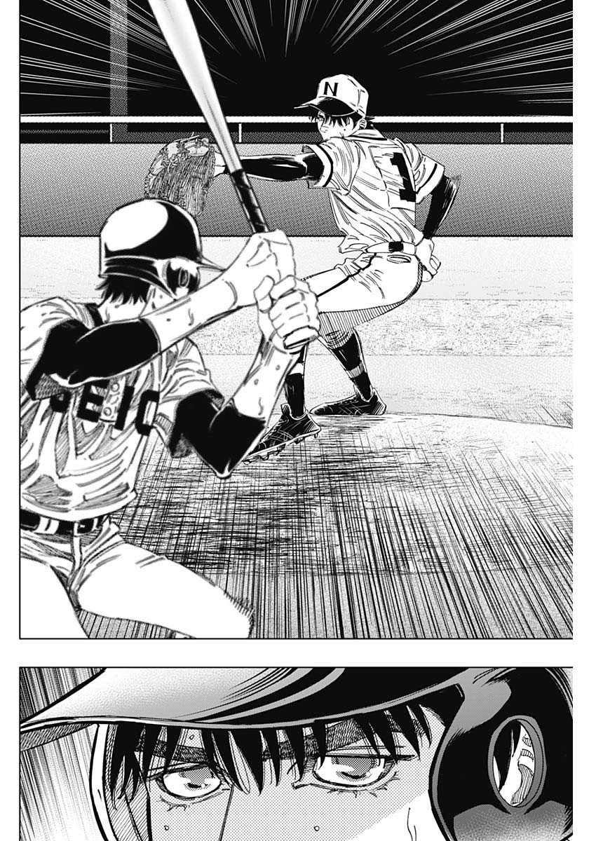 Bungo Chapter 363 4ページ