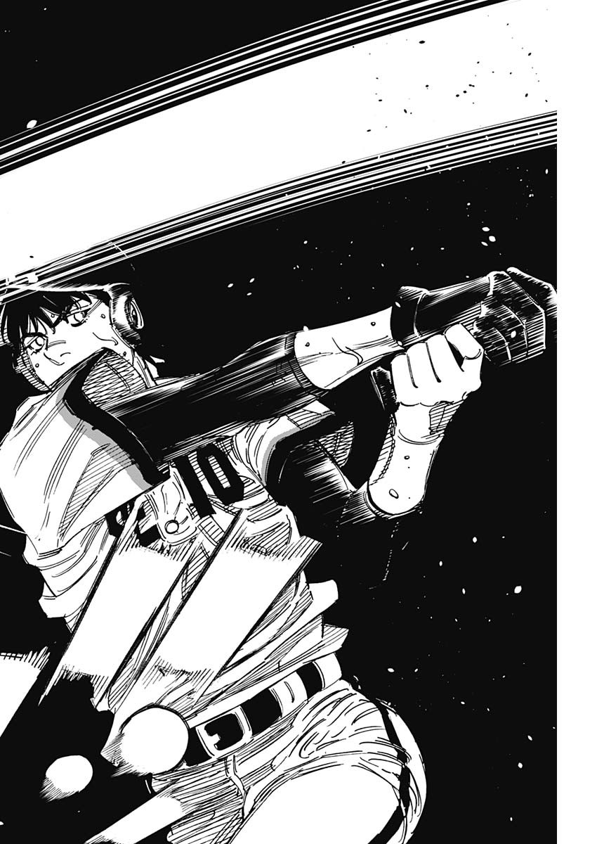 Bungo Chapter 378 8ページ