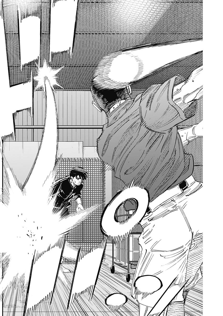 Bungo Chapter 387 4ページ