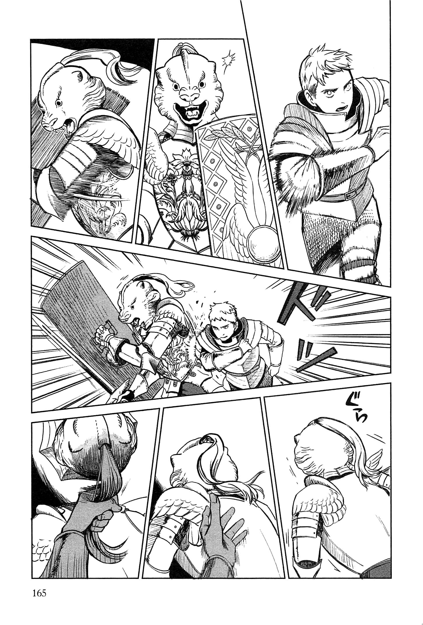Dungeon Meshi Chapter 7 5ページ