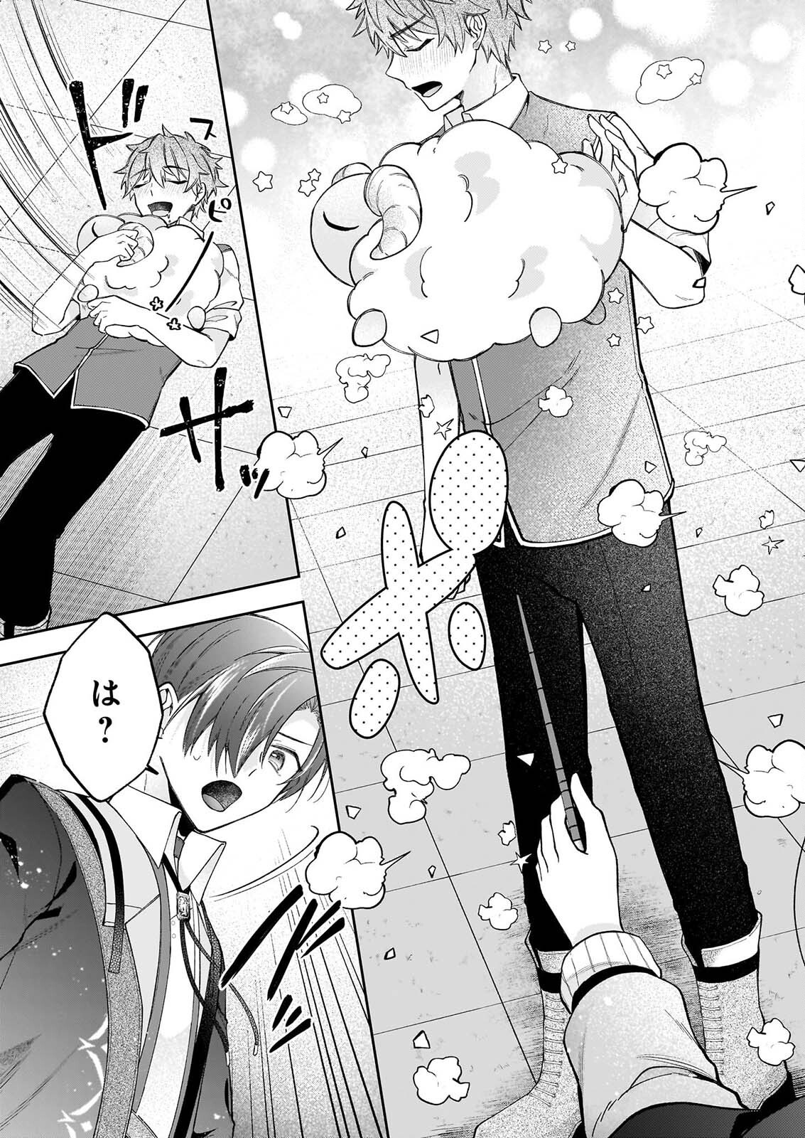 Witch Craft Zero - Zero no Majo no Mahou Kaihatsu Chapter 1 15ページ