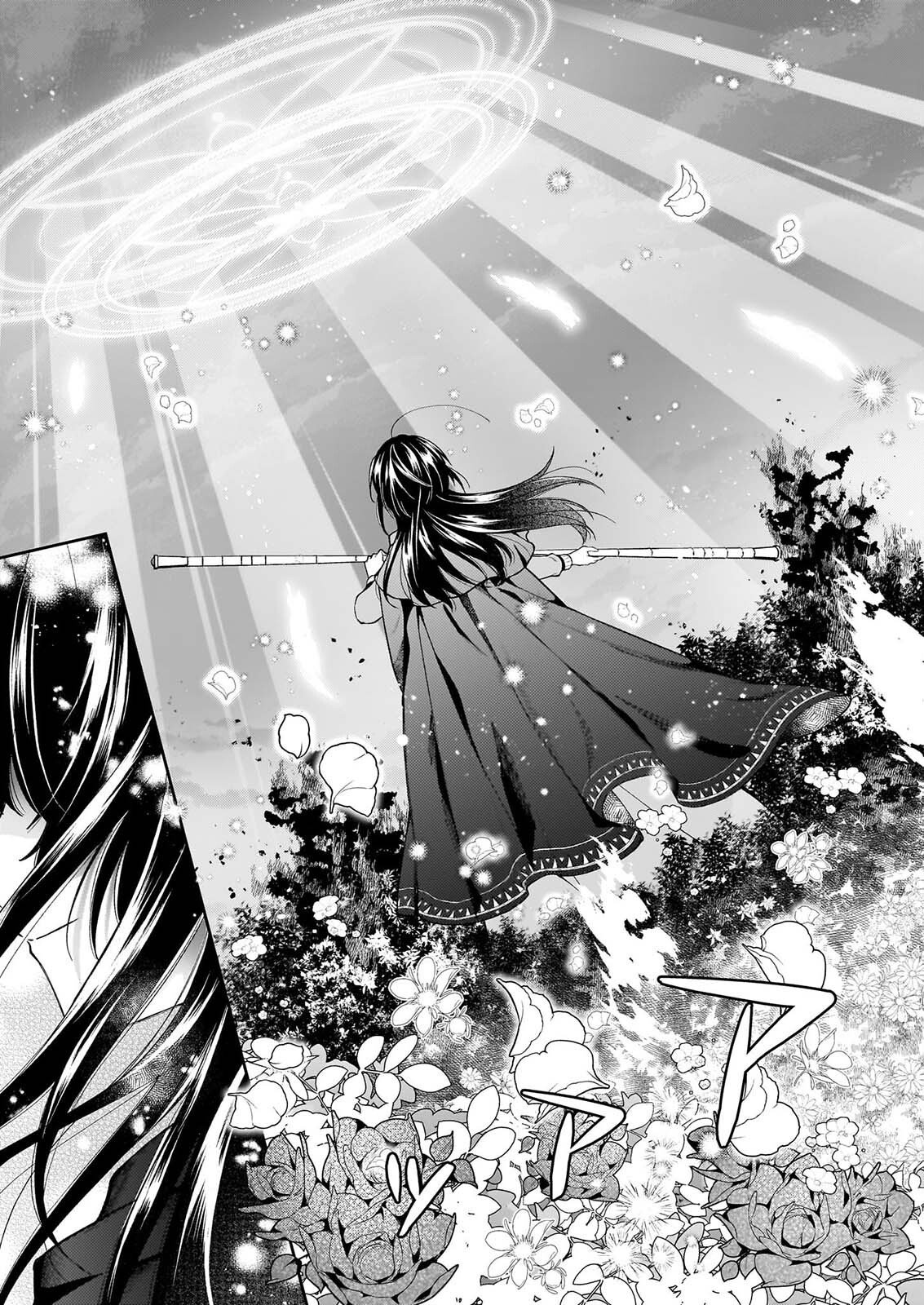 Witch Craft Zero - Zero no Majo no Mahou Kaihatsu Chapter 1 5ページ