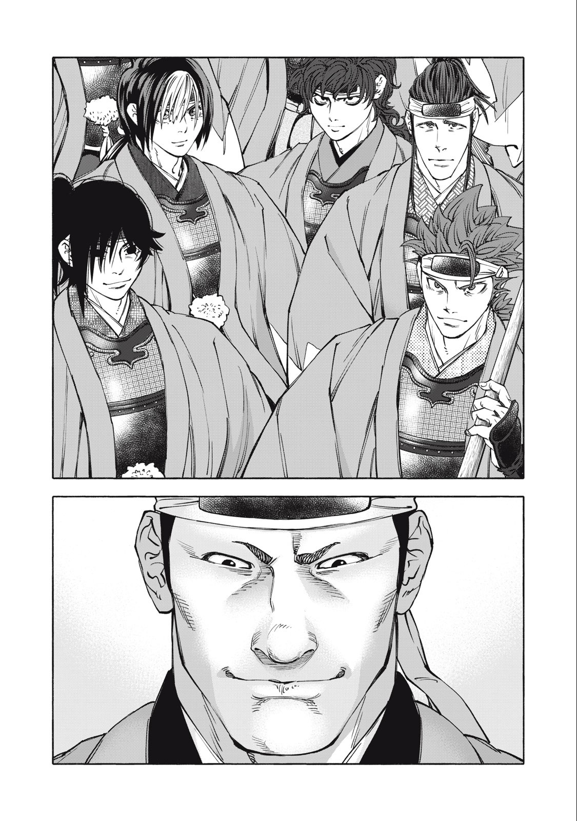 Tsuwamonogatari Chapter 57 5ページ