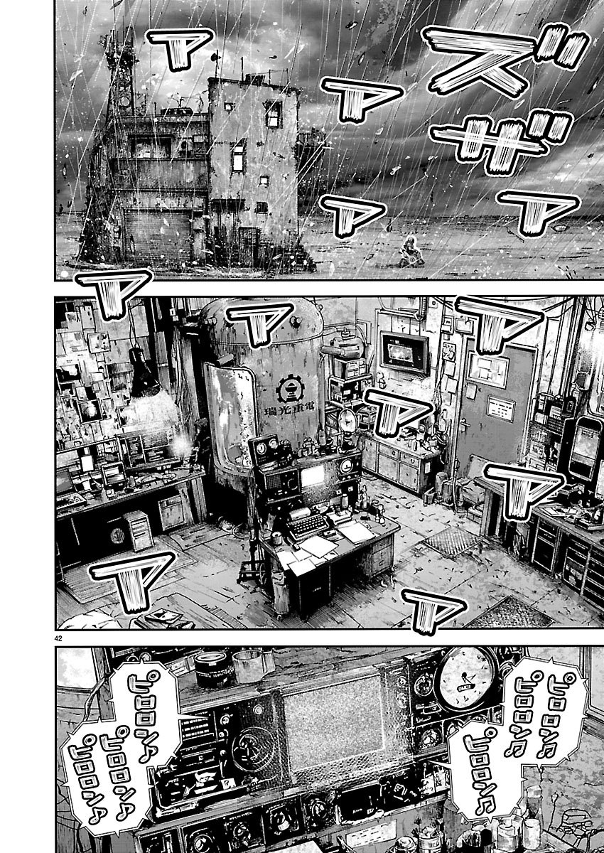 Tsugihagi no Kuni Seniken Kenbunroku Chapter 1 42ページ