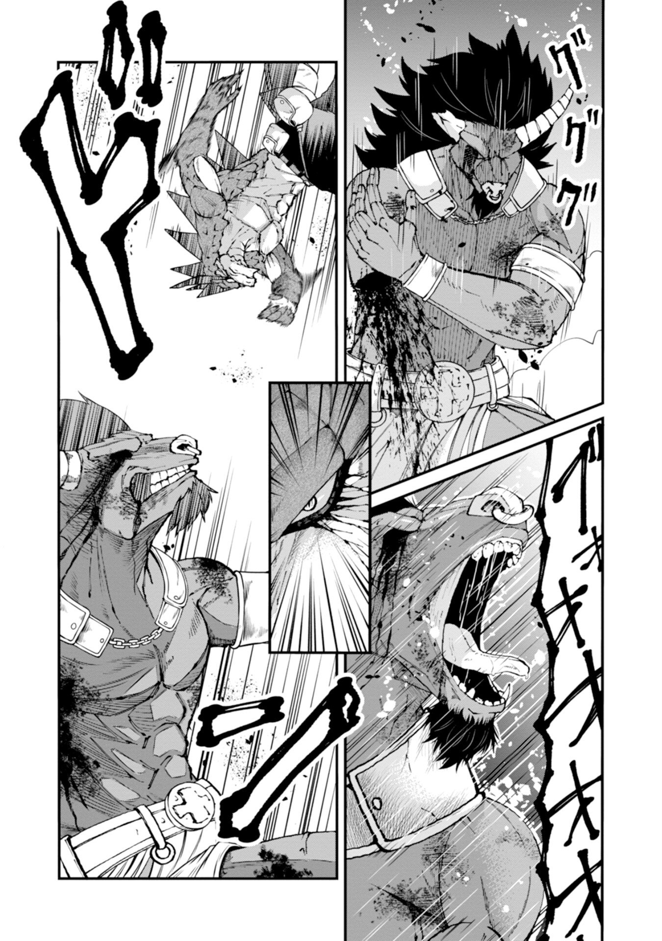 Skill Nashi no Ossan, SSS-Kyuu Dragon to Yuugoushi Nozomanu Saikyou ni natte shimau Chapter 1 46ページ