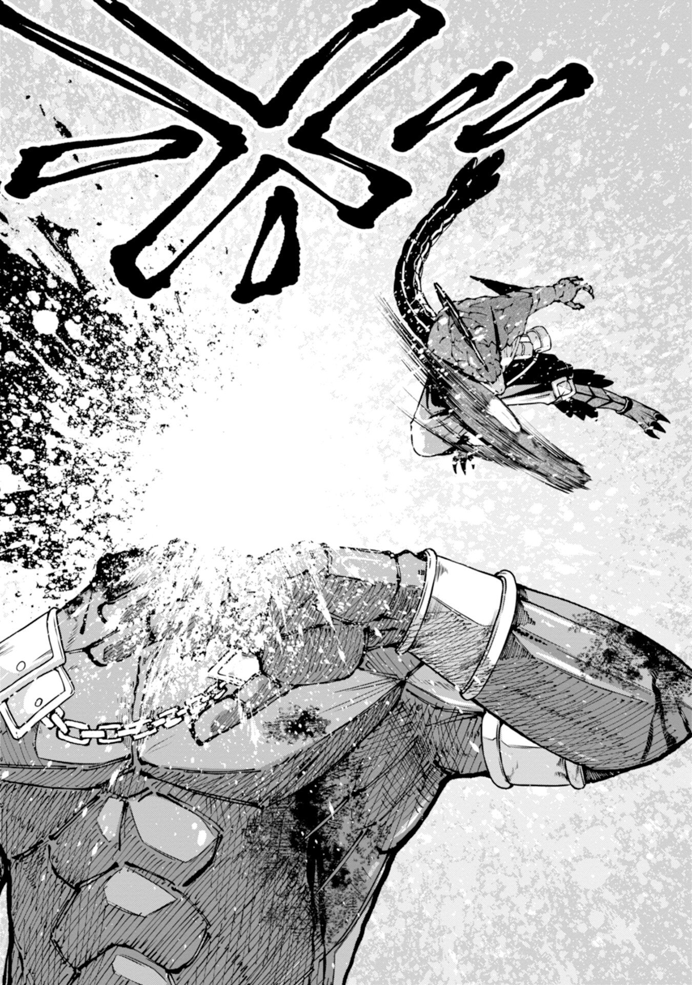 Skill Nashi no Ossan, SSS-Kyuu Dragon to Yuugoushi Nozomanu Saikyou ni natte shimau Chapter 1 48ページ