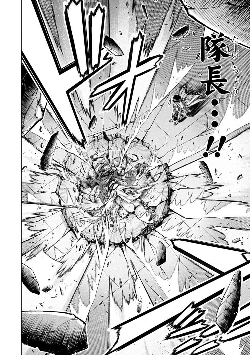 Plunderer Chapter 9 26ページ