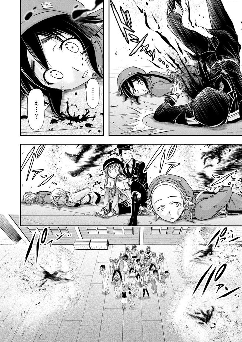 Plunderer Chapter 9 40ページ