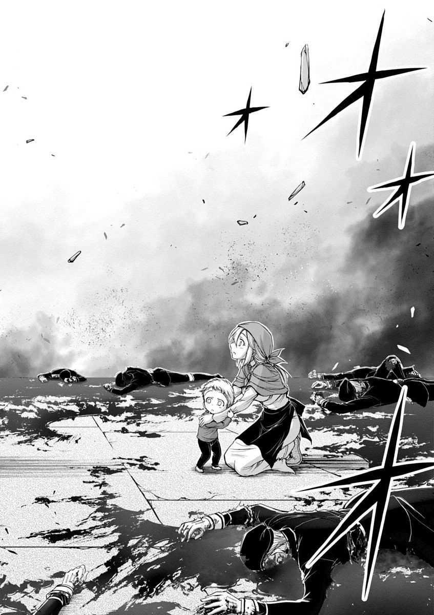 Plunderer Chapter 9 42ページ