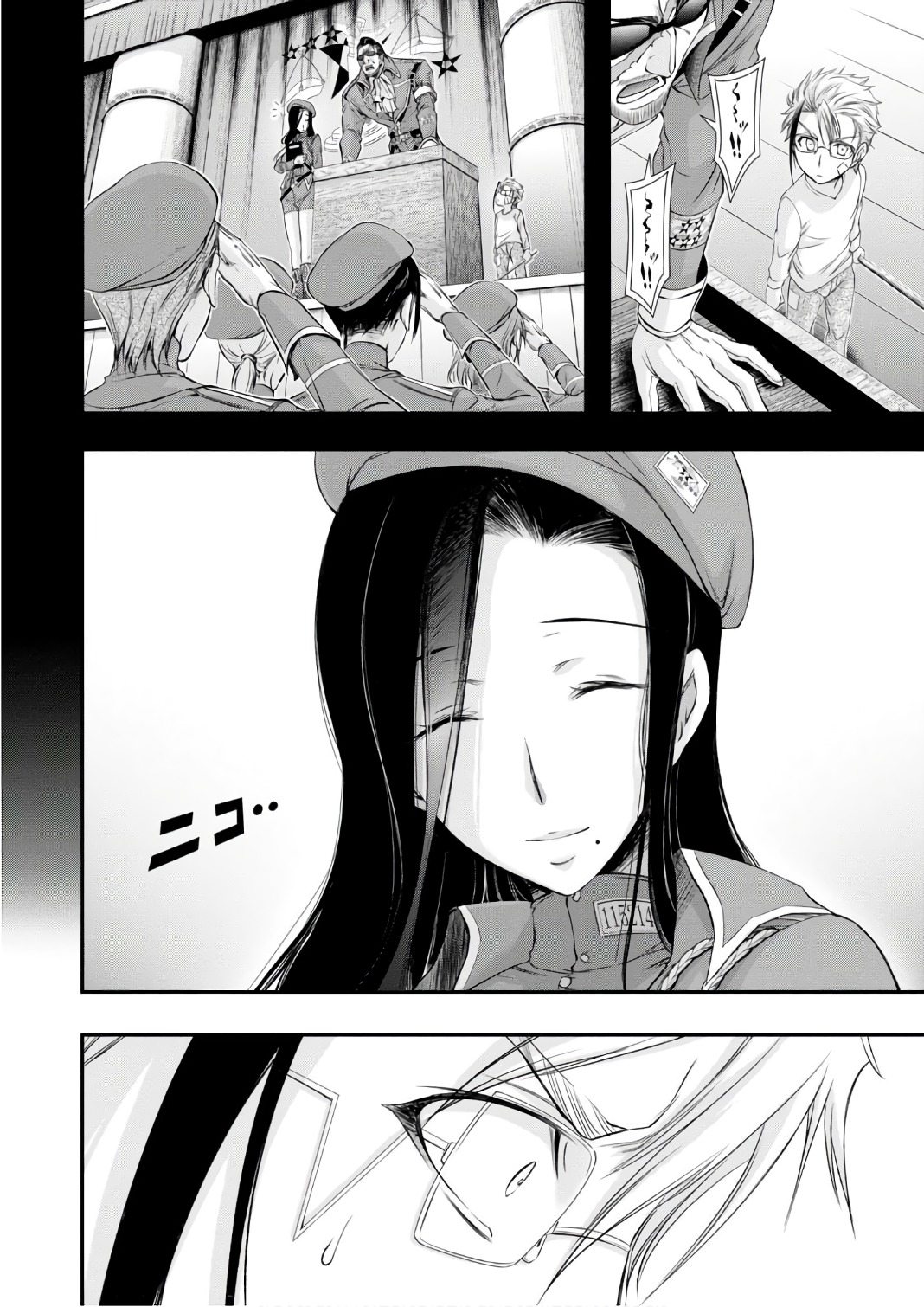 Plunderer Chapter 36 16ページ
