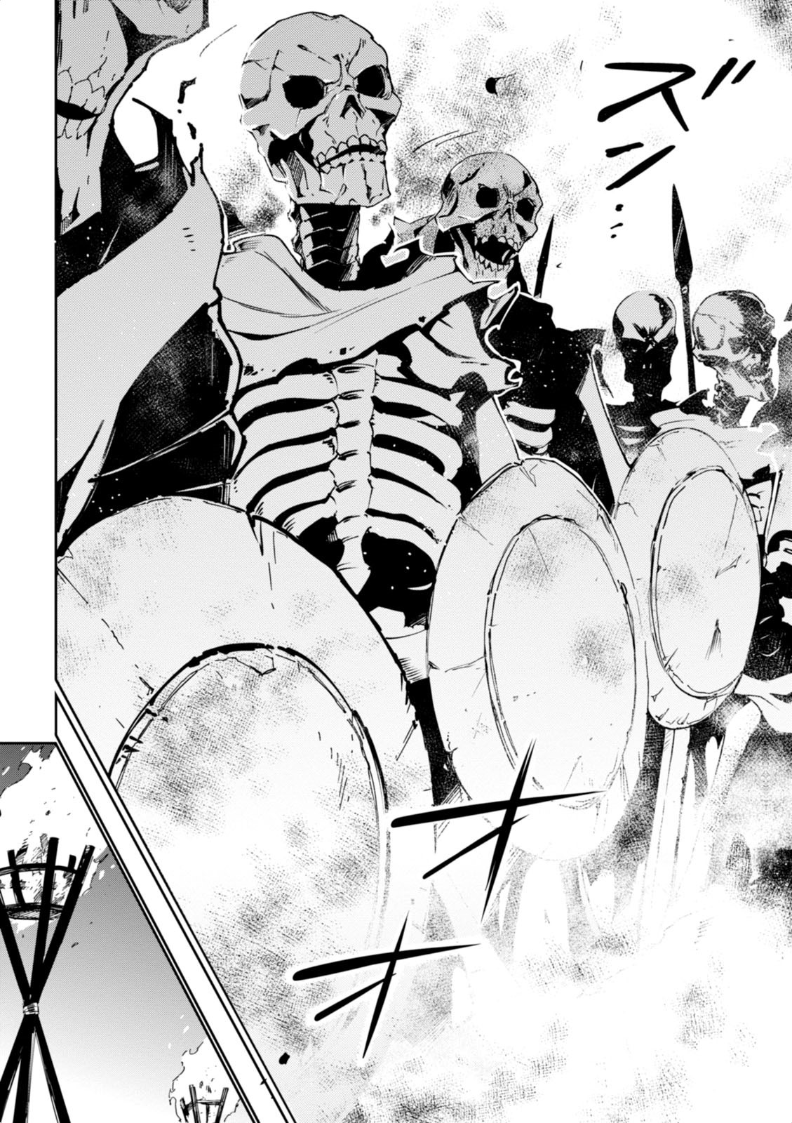 Overlord Chapter 19 7ページ