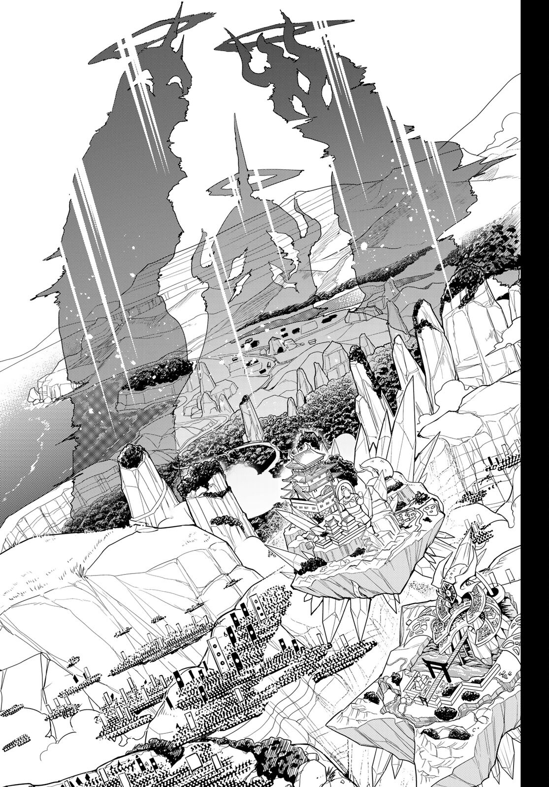 Orient Chapter 126 27ページ