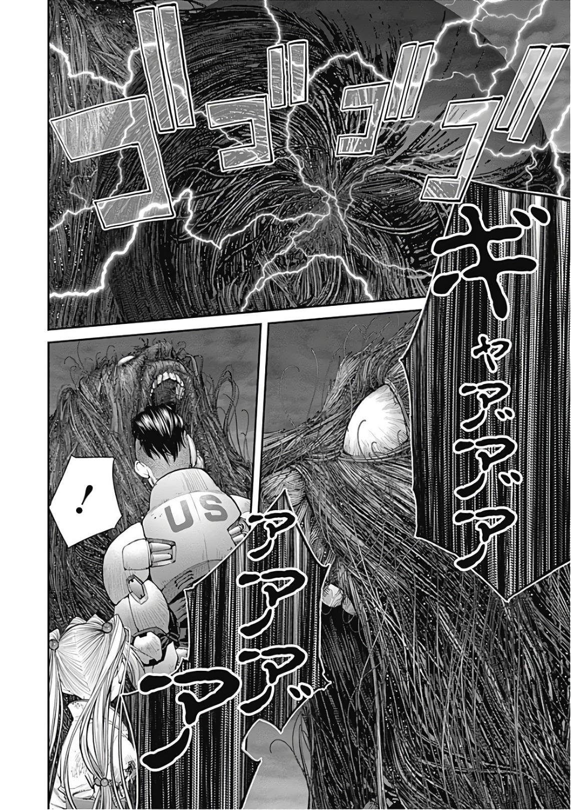 Ex-Arm Chapter 90 24ページ