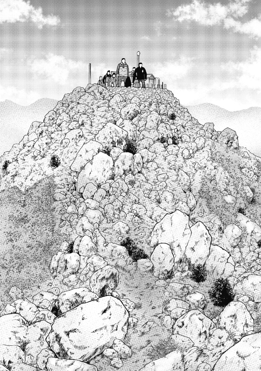 Monkey Peak Chapter 11 12ページ