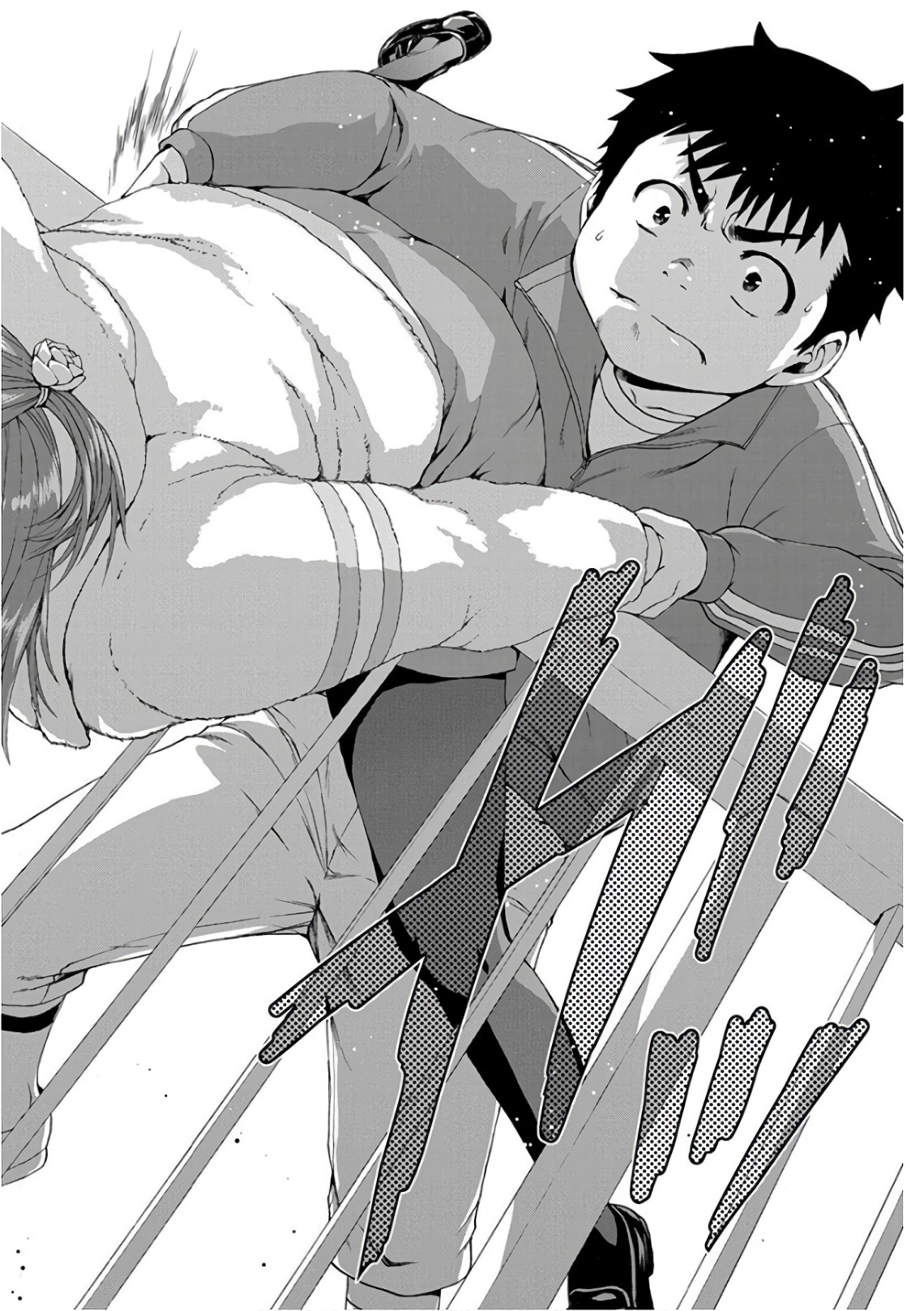 Mujaki no Rakuen Chapter 81 15ページ