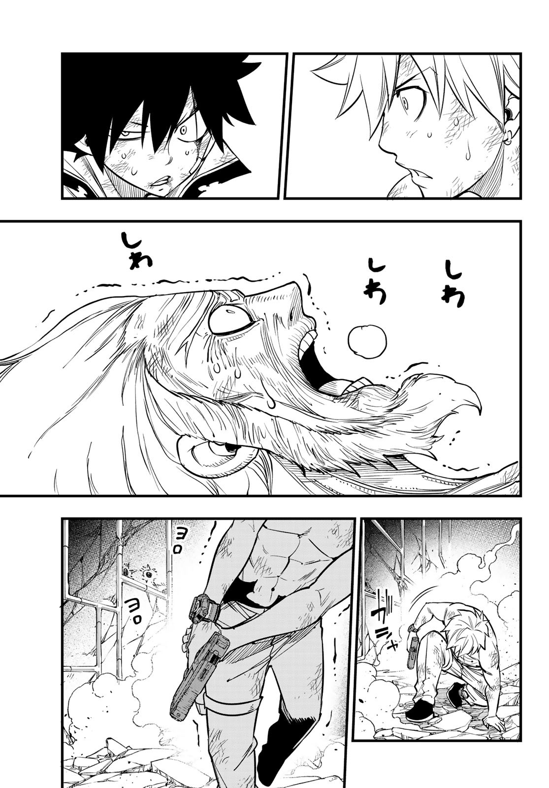 Eden's Zero Chapter 99 3ページ