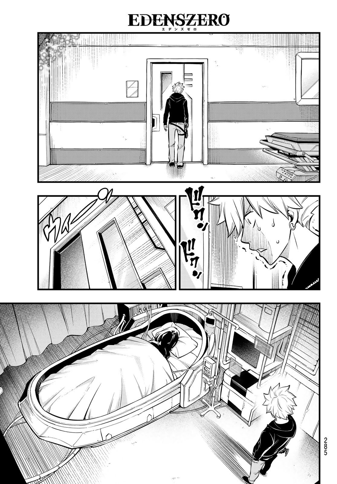 Eden's Zero Chapter 191 19ページ