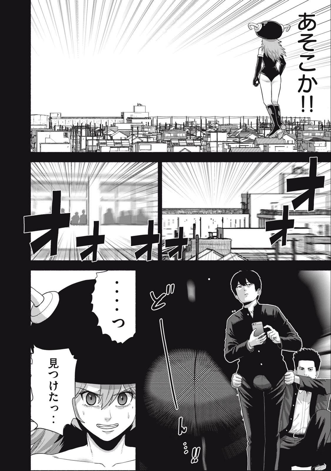 Kyanta Man Chapter 7 6ページ
