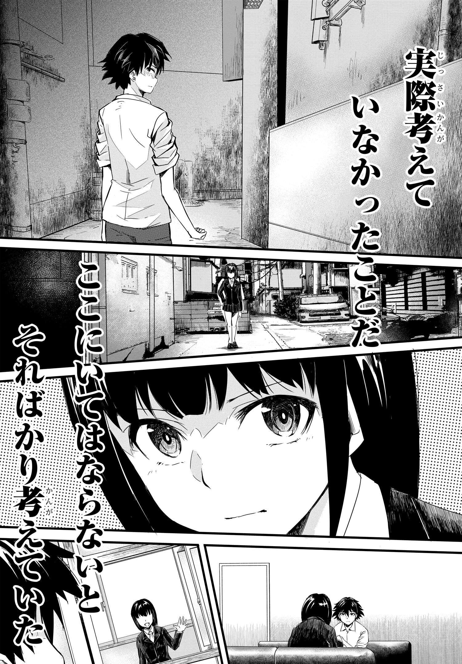 Isekai Kaeri no Eiyuu Iwaku Chapter 18 30ページ