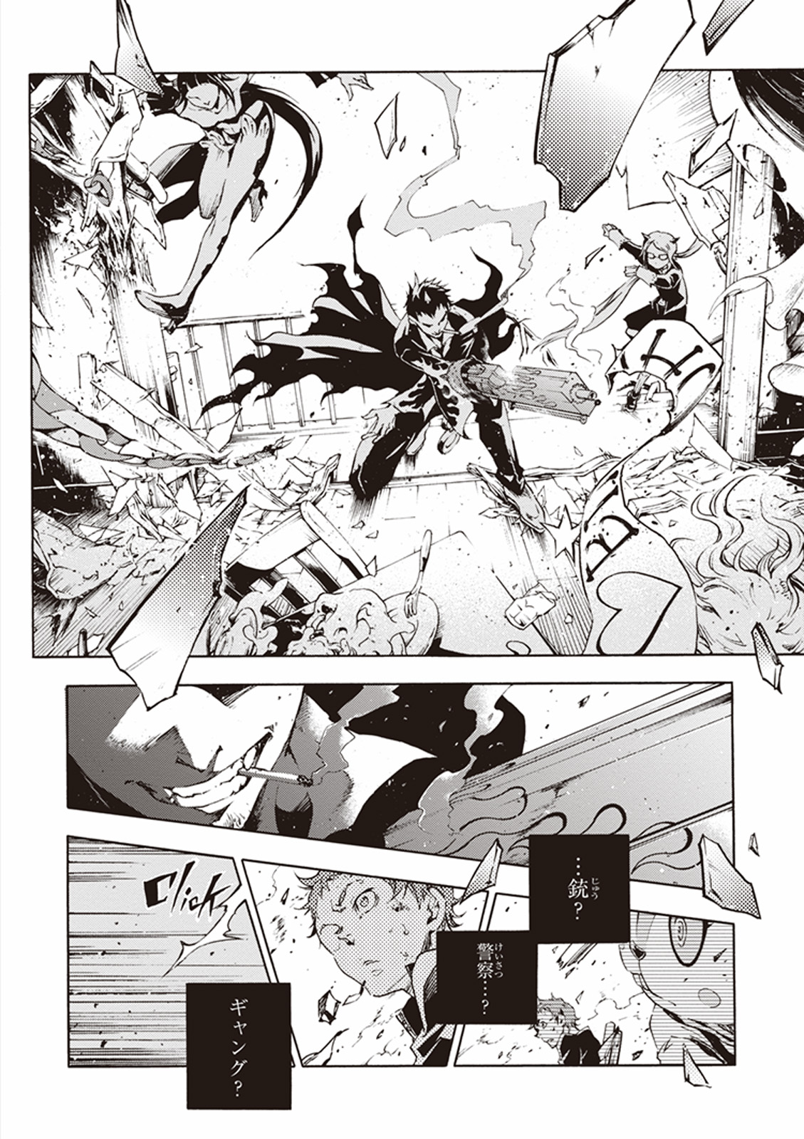 Smokin' Parade Chapter 1 44ページ