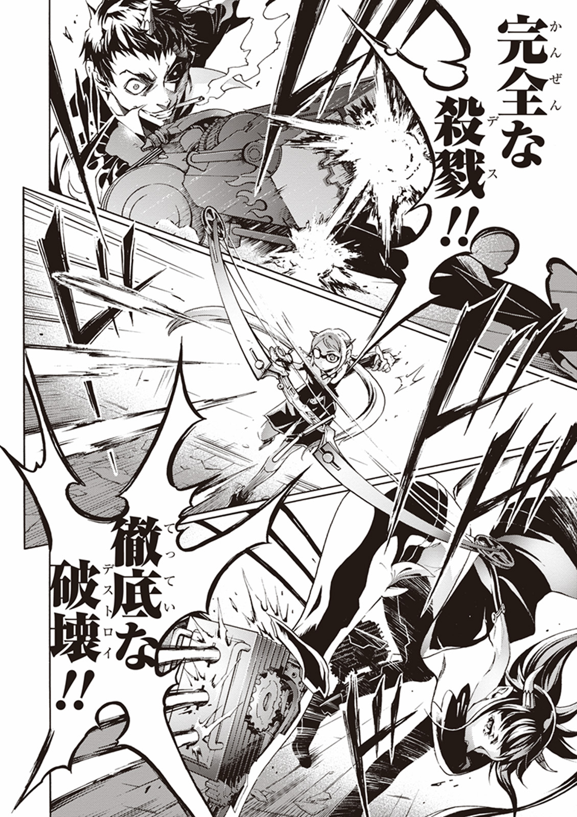 Smokin' Parade Chapter 1 56ページ