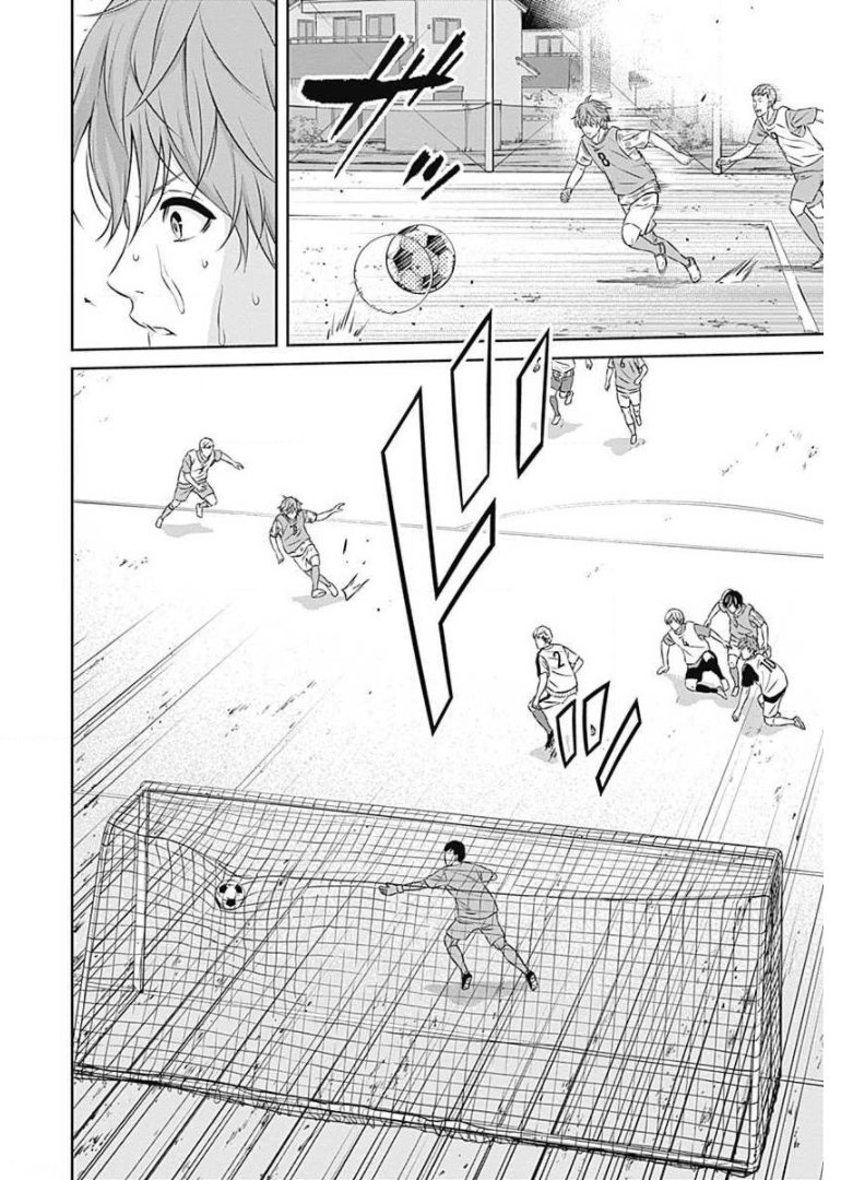 Tiempo Chapter 60 14ページ