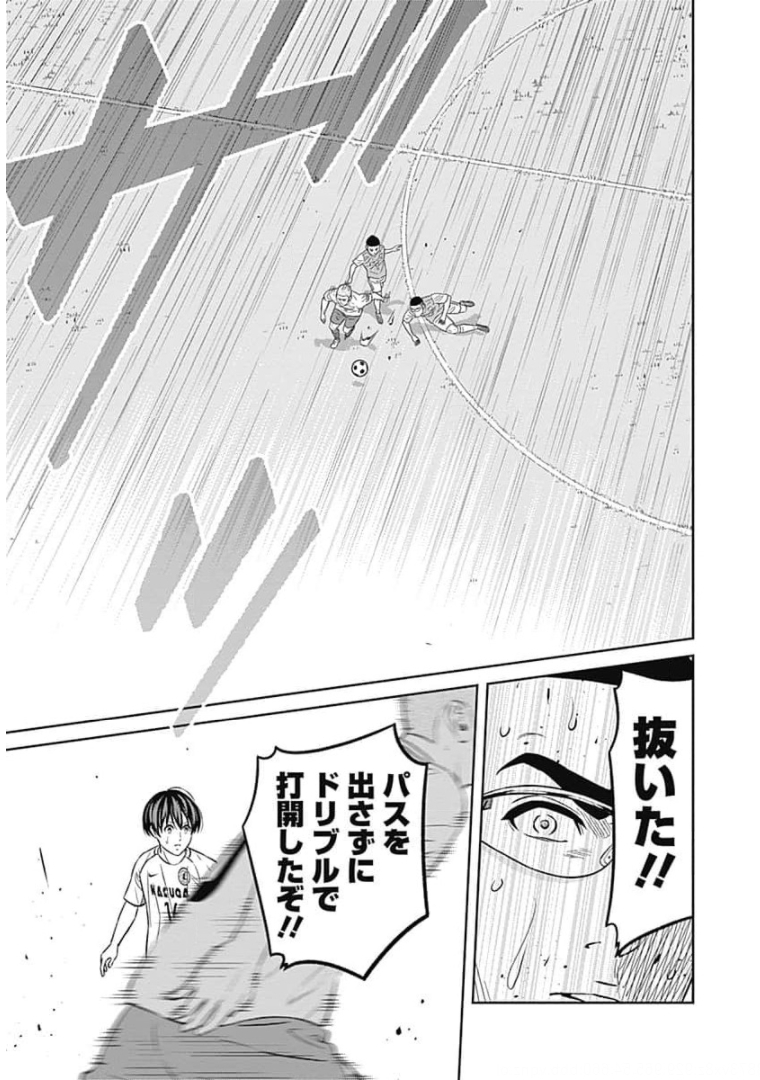 Tiempo Chapter 76 22ページ