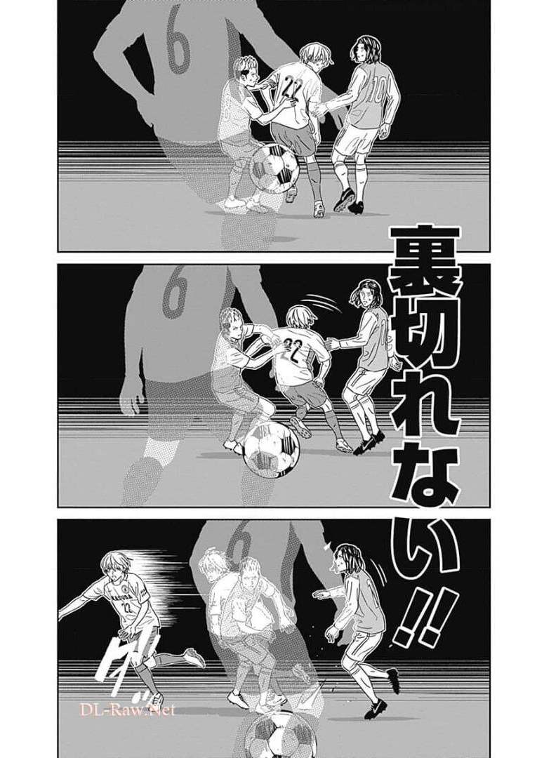Tiempo Chapter 90 19ページ
