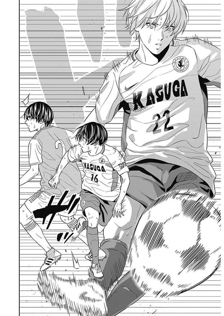 Tiempo Chapter 90 26ページ