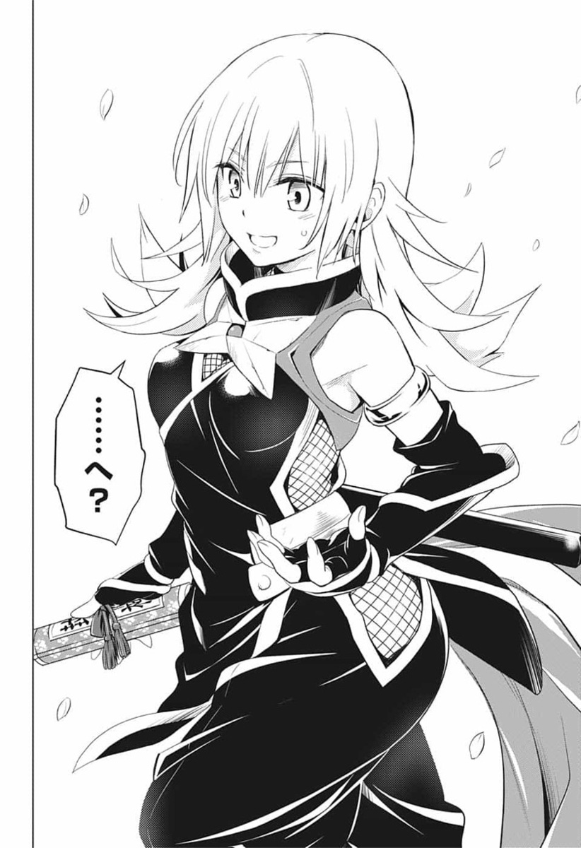Ayakashi Triangle Chapter 1 50ページ