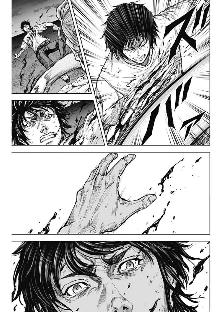Gigantis Chapter 2 41ページ
