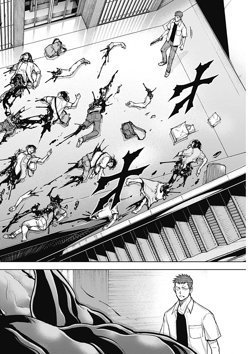 Gigantis Chapter 9 19ページ