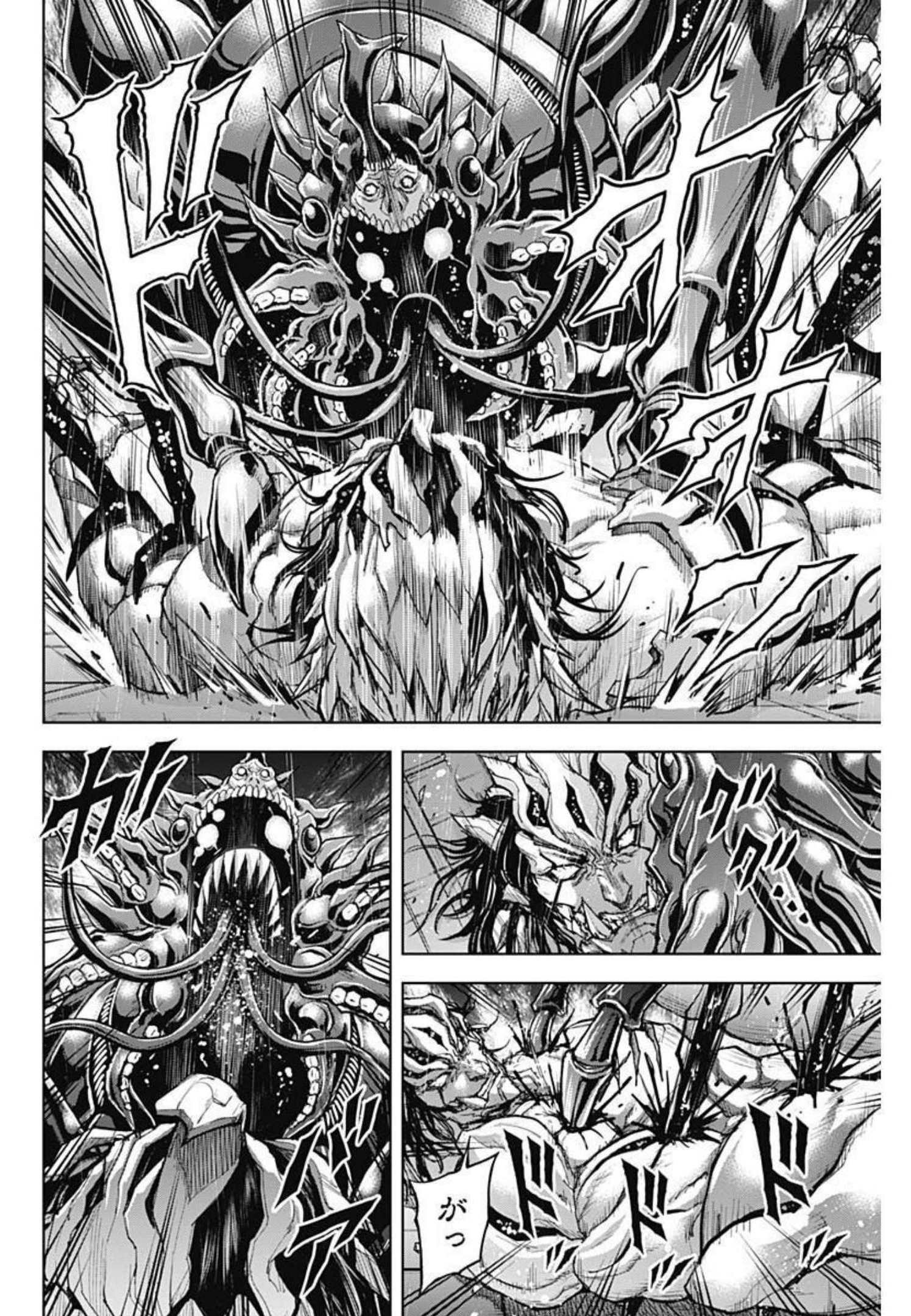 Gigantis Chapter 14 6ページ