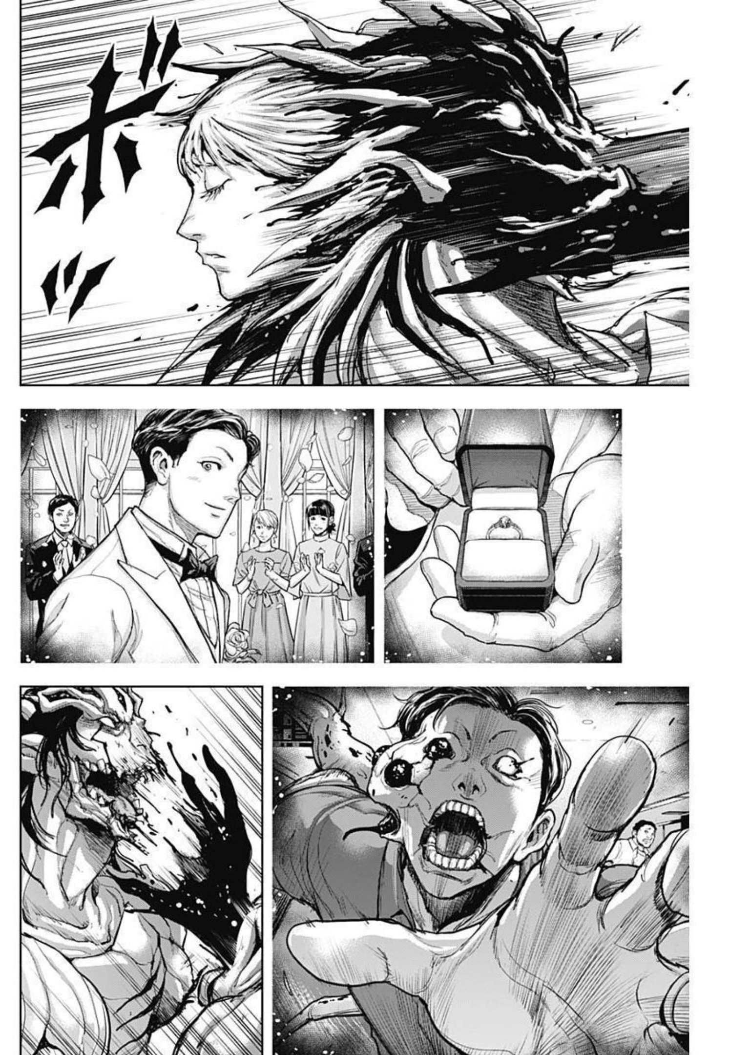 Gigantis Chapter 17 8ページ