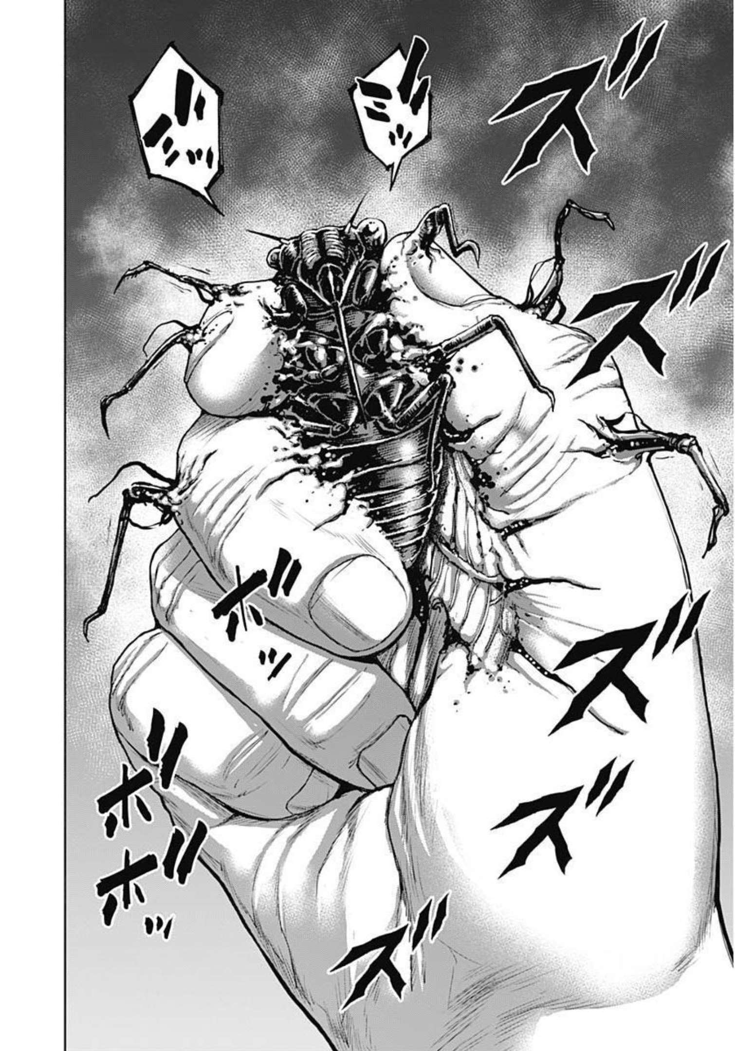 Gigantis Chapter 22 19ページ