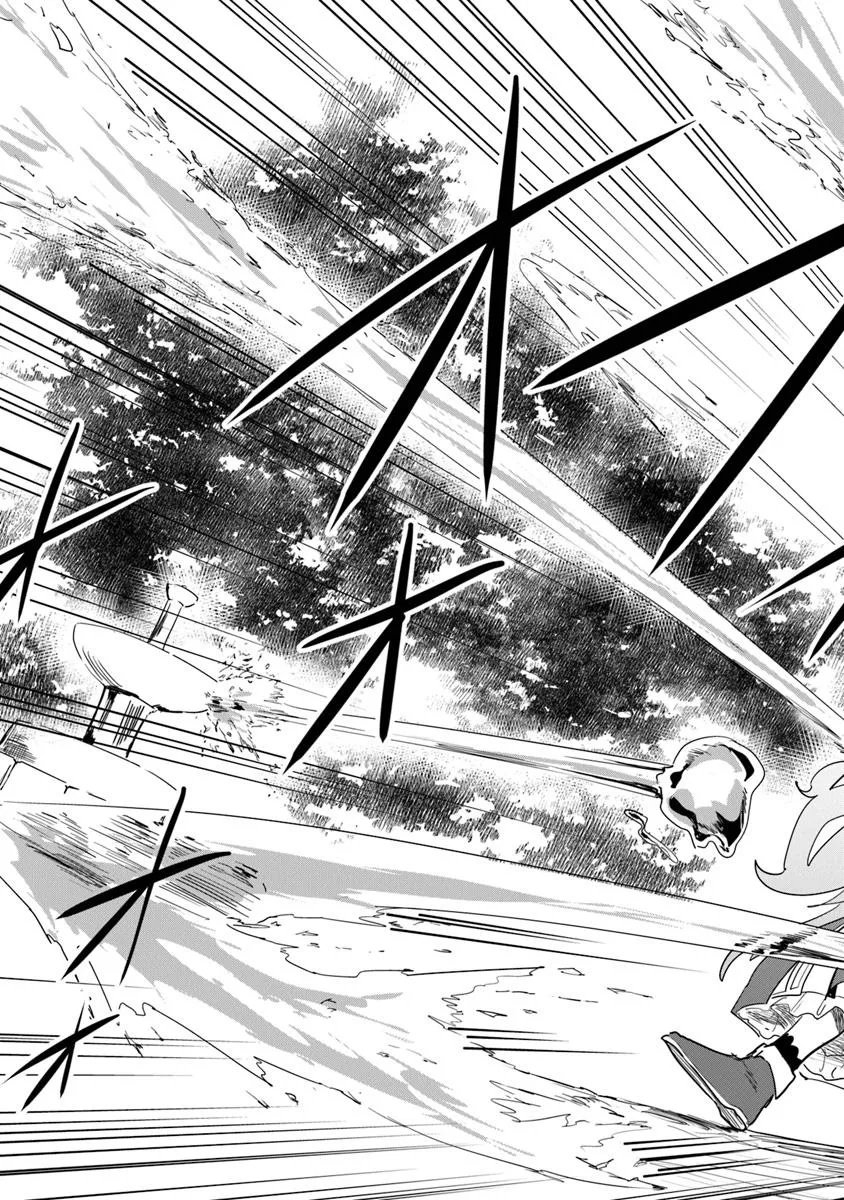 Kiwamete Goumantaru Akuyaku Kizoku no Shogyou Chapter 10.1 11ページ