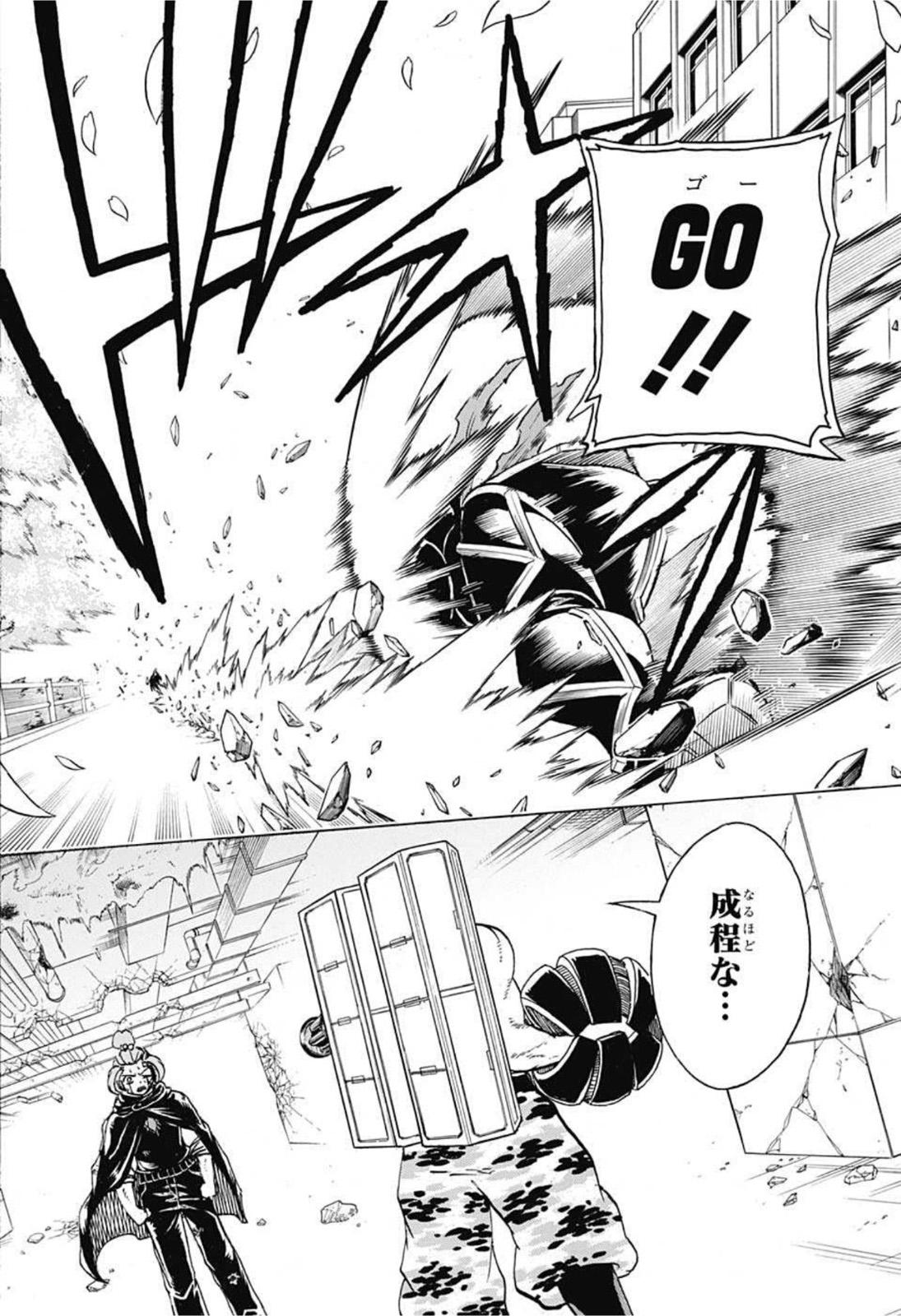 Undead Unluck Chapter 78 5ページ