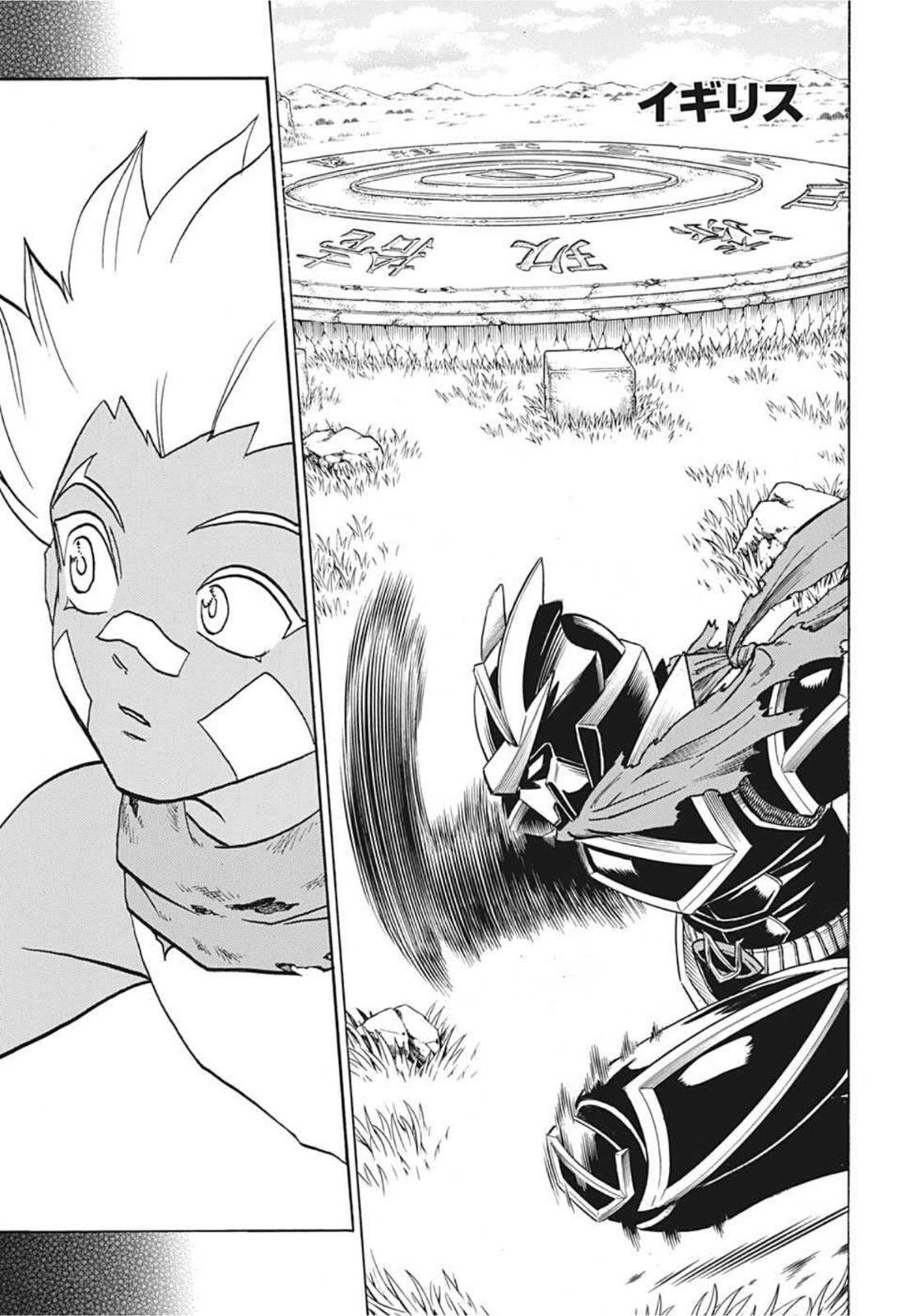 Undead Unluck Chapter 78 10ページ