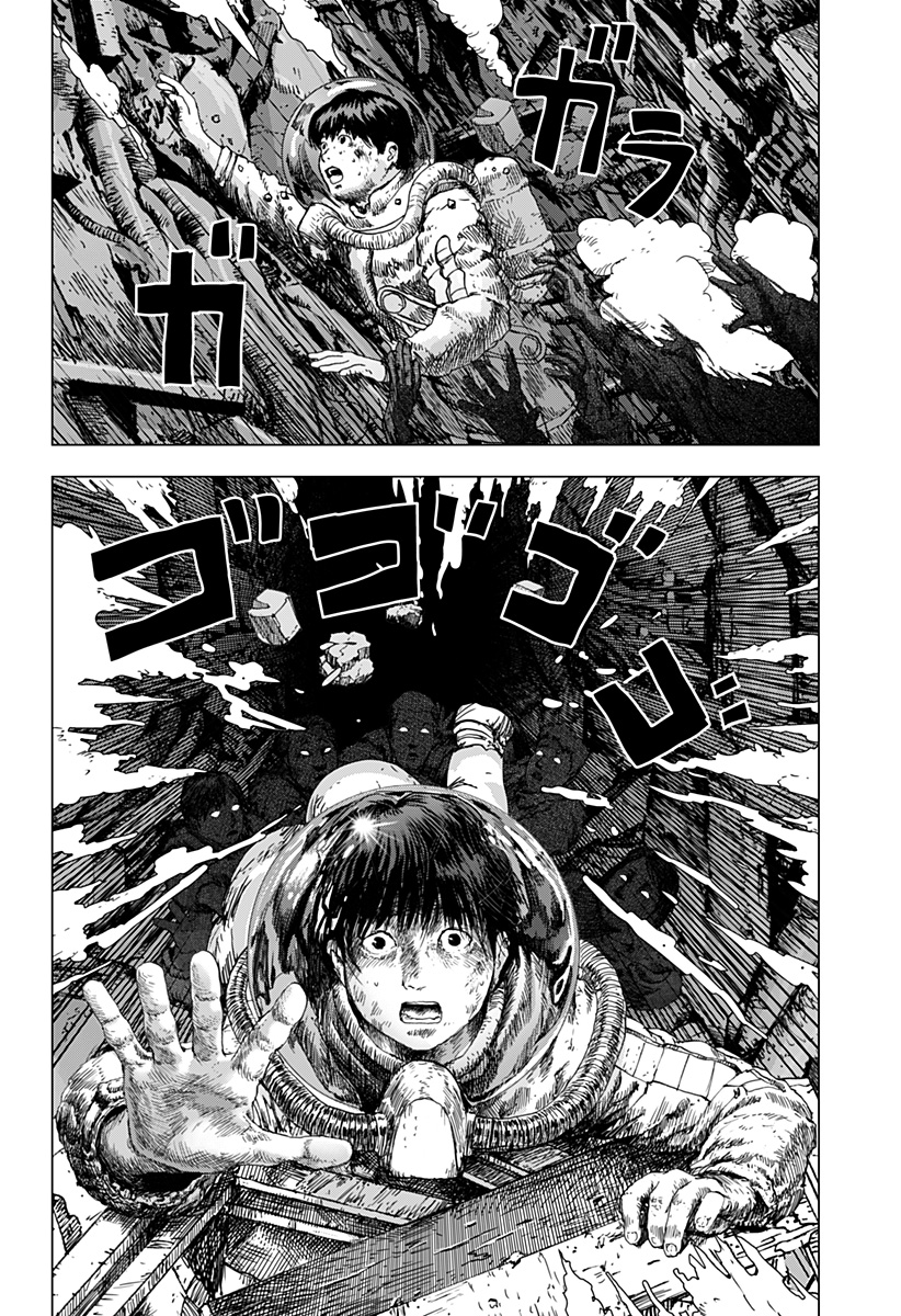Leviathan Chapter 15 21ページ