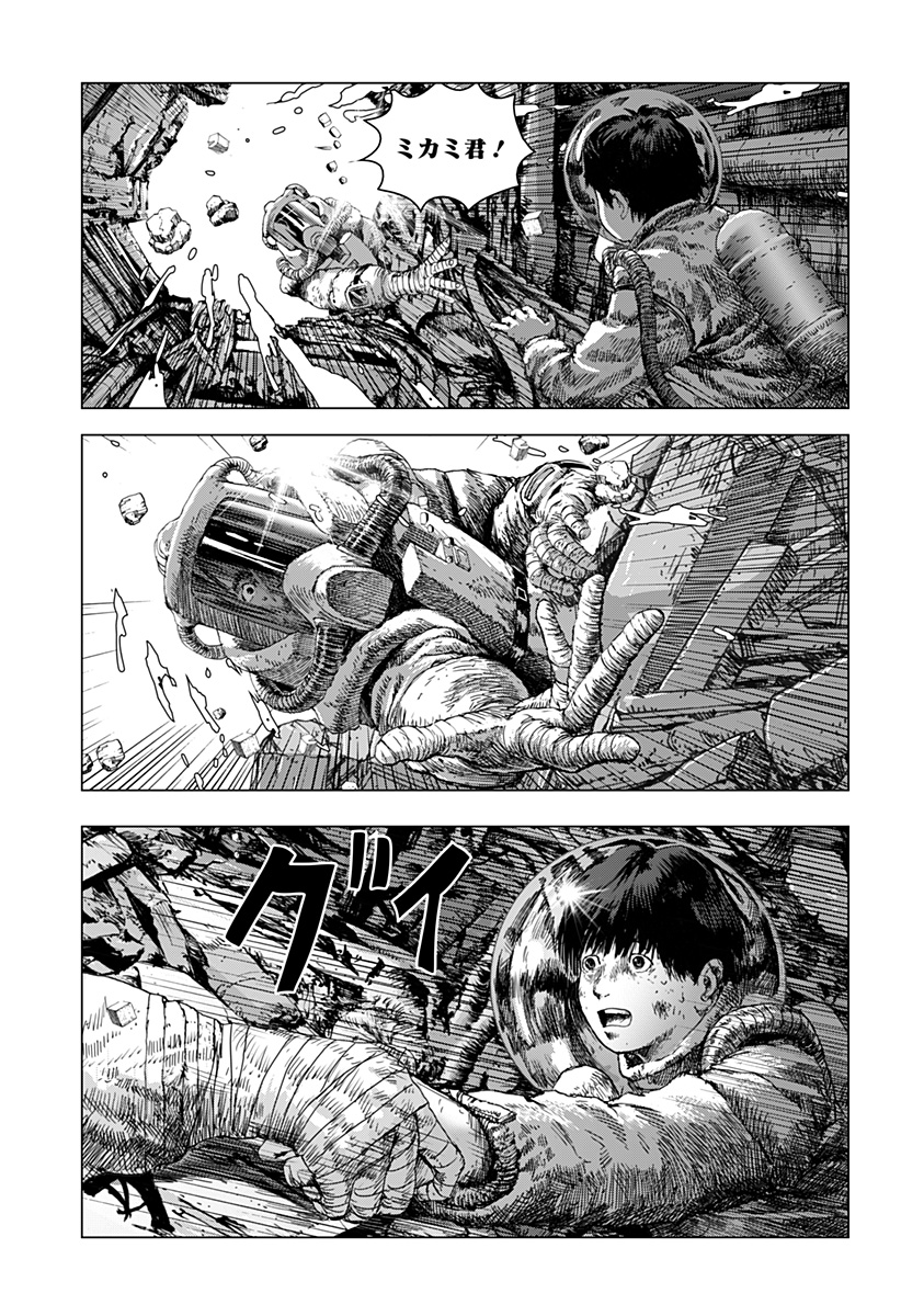 Leviathan Chapter 15 22ページ