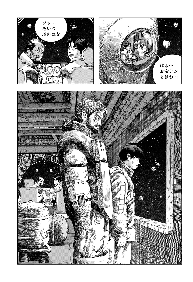 Leviathan Chapter 15 32ページ