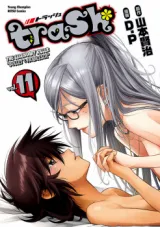 Trash. (YAMAMOTO Kenji)の漫画表紙