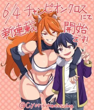 Mazoku no Musume-tachi to Okuru Midareta Isekai Seikatsuの漫画表紙