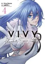 Vivy -Fluorite Eye's Song-の漫画表紙