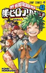 Boku no Hero Academiaの漫画表紙