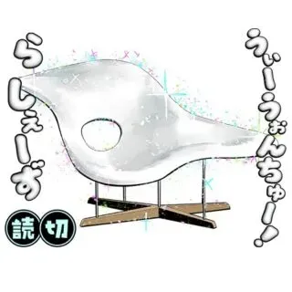 うぃーうぉんちゅー！ら しぇーずの漫画表紙